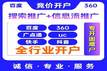 百度竞价公司案例分享：行业解决方案